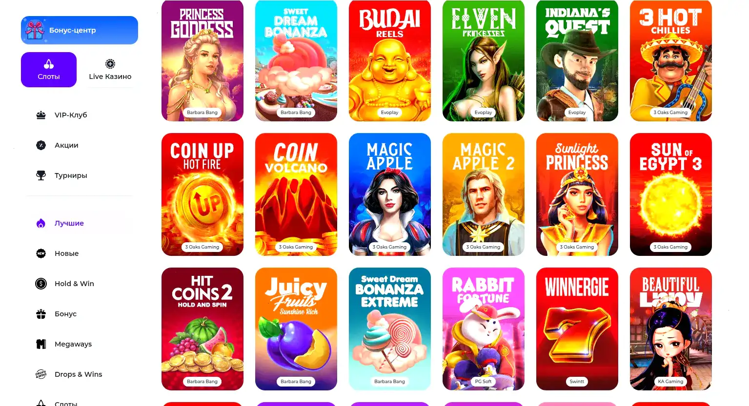 Интерфейс казино Вулкан Вегас на компьютере и телефоне