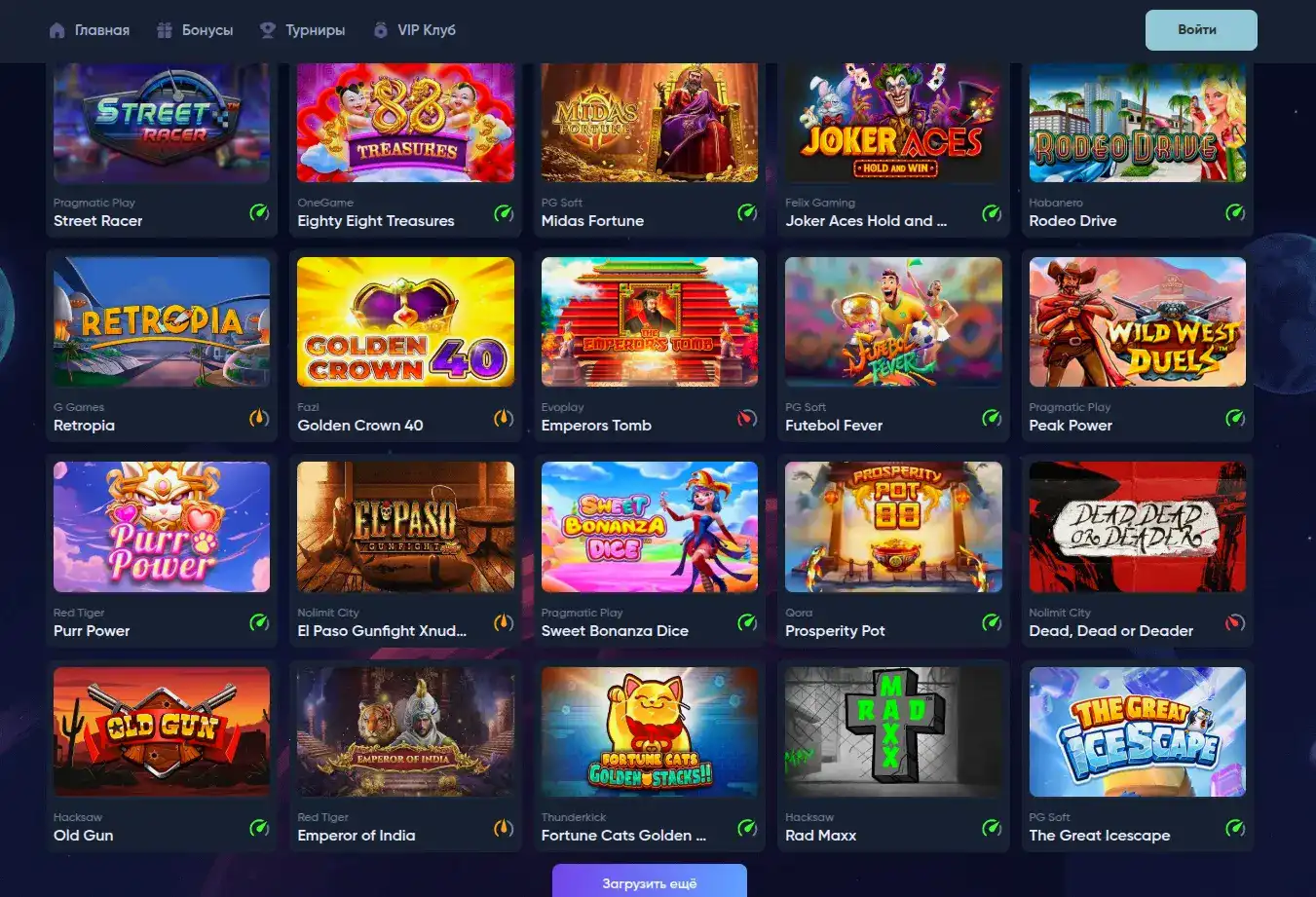 Бонусы и фриспины в казино Вулкан Вегас