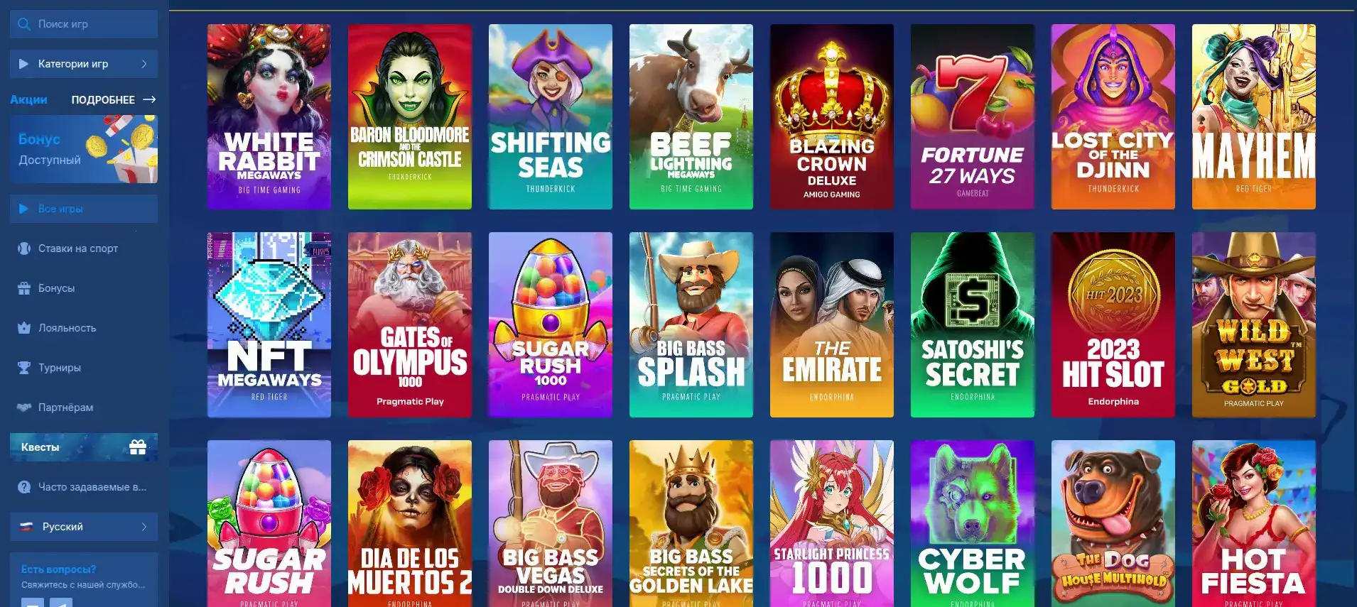 Live-дилеры в казино Вулкан Вегас